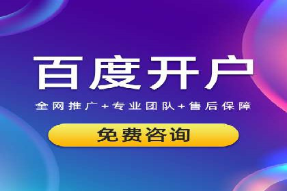 探索百度信息流广告的未来发展趋势